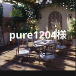 pure1204様専用ページ