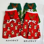 🎄クリスマス🧑‍🎄トナカイ服🎅（👦👧男女兼用）