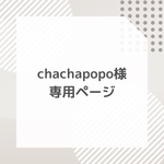 chachapopo様専用ページクリスマス  犬用 ファー リボン ケープ  