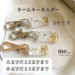 【 名入れ 】ネームキーホルダー ミラー×フラワーdesign  Sサイズ ネームチャーム/ネームタグ/