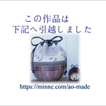 ハリネズミのまぁ～るい巾着