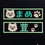 sumanme様ご予約ページ