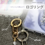 スマホショルダーをオシャレに格上げ‼︎【ロゴリング（全8種）】スマホショルダーストラップに付けてのアクセントに/ゴールド/シルバー　肩かけ／ストラップ／ショルダーストラップ…自分好みにカスタマイズ