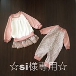 フリルワンピース&ロンパースセット