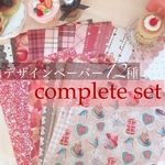 『Valentine collection』デザペ♡12種