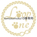  [専用] 四つ編みブレスレット　ターコイズブルー(追加分)