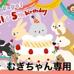 トナカイハーネス 角イエローS➕サイズ