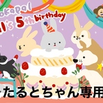 トナカイハーネス 角ブラウン