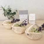 ミニミニバスケット～ラベンダーの花束を添えて～