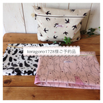 toragoro1728ご予約品