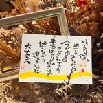 きっとこれからも大丈夫。#3372.ポストカード原画。