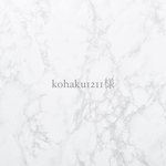 【 kohaku1211様専用 】