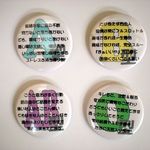 ☆送料無料☆　缶バッチ【５６ｍｍ】　血液型あるある