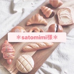専用＊おままごとパン屋さん