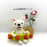 ui-cha様オーダー品＊イガイガ首輪