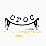 セラミック コーティング✨