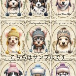 オリジナル 生地 ブロックデザイン ハンドメイド素材 犬 クリスマス