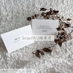 ange0012様専用　席札