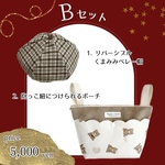 Kana様専用