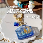 新色✨【月ねこの絵馬】 キーホルダー シェイカー クリスマス