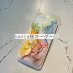 kanba様専用