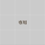 【専用】大人ブラウス
