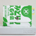 Milky Pouch(JP0303) コインケース＆カードケース