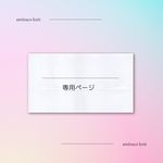 専用ページ　競技用レオタードお直し
