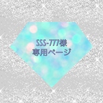 ホイップデコB8トレカケース