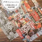 デザインペーパー　アメリカンドリンク看板