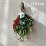 【風なびく龍に乗って】辰年　ドラゴン柳のスワッグ　正月飾り　お正月 スワッグ　クリスマス スワッグ　針葉樹 スワッグ　クリスマスからお正月楽しめる　スワッグ