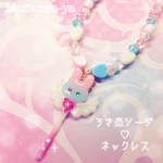 うさ恋ソーダ♡ステッキネックレス