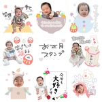お正月LINEスタンプ♡