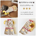 🧁HANAちゃん③