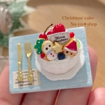 クリスマス＊ミニチュアケーキ2023