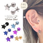 ［14G 軟骨ピアス ］0936 おしゃれを楽しむ！カラフルちびちびスター ★星 star レインボー ヘリックス ボディピアス 