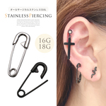 ［16G 18G ブラック 軟骨ピアス ］1054 小さいサイズ登場！シンプルながら個性が光る安全ピンモチーフ。メンズ オールサージカルステンレス316L ボディピアス 