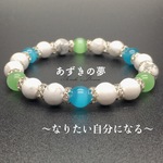 再‥販♦なりたい自分になる♦キャッツアイ人気ブレス