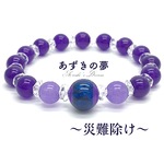 再‥販♦災難除け♦オススメブレス！人気ジェイド
