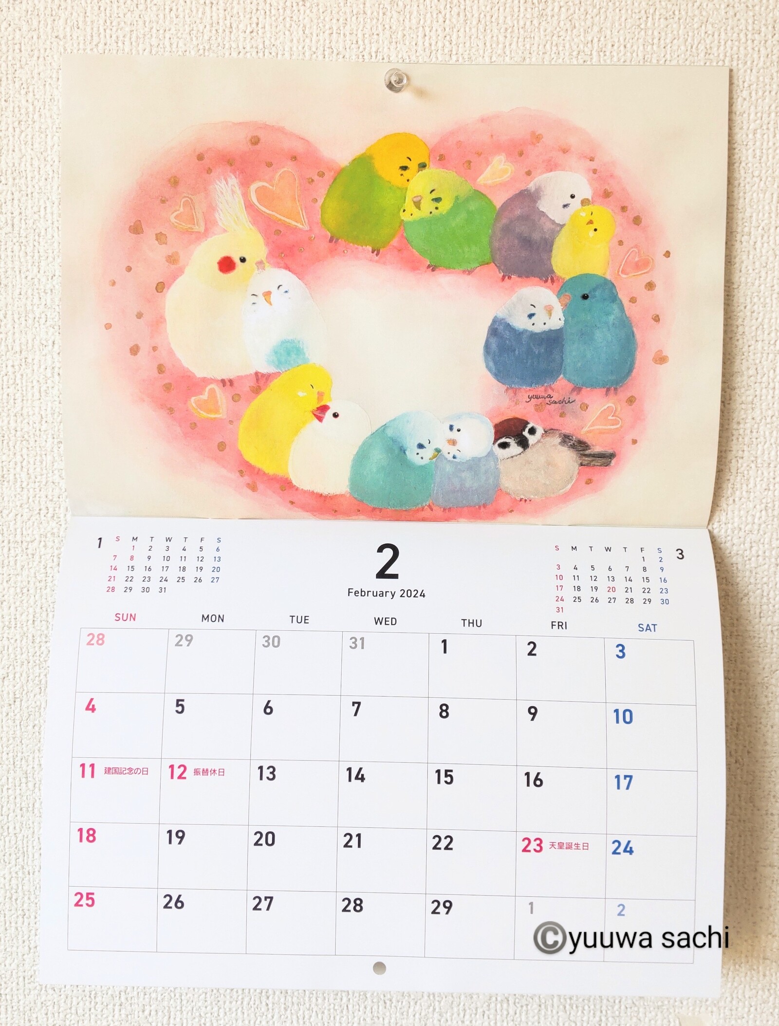 休日」オリジナル イラスト 肉筆原画 増し 