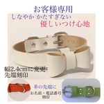 お客様　専用ページ