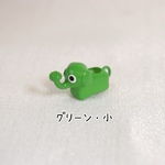 【ぞうさんじょうろ】小・グリーン