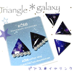 #宇宙