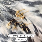 送料込み♡Happy BAG/002
