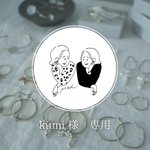 【kumi様 専用】イヤーカフチャーム2点・イヤーカフ単品1点