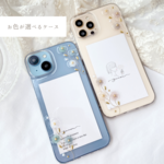 《お色が選べる》YN-so10,【flowerline】,iPhoneケース 全機種対応 iPhone15 iPhone14 iPhone13 iPhone12,スマホケース