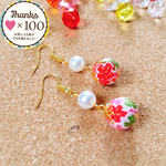 ちりめんボール🎆ピアス