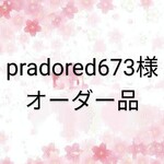 pradored673様ご予約品※グレーのシャツ※momokoDOLLアウトフィット※1/6ドール服