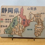 静岡県パズル浜松市３区再編版（２０２４年版）