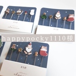 【happypocky1110様専用】🦍まち針 .* 𖥧⚘